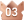 第3名